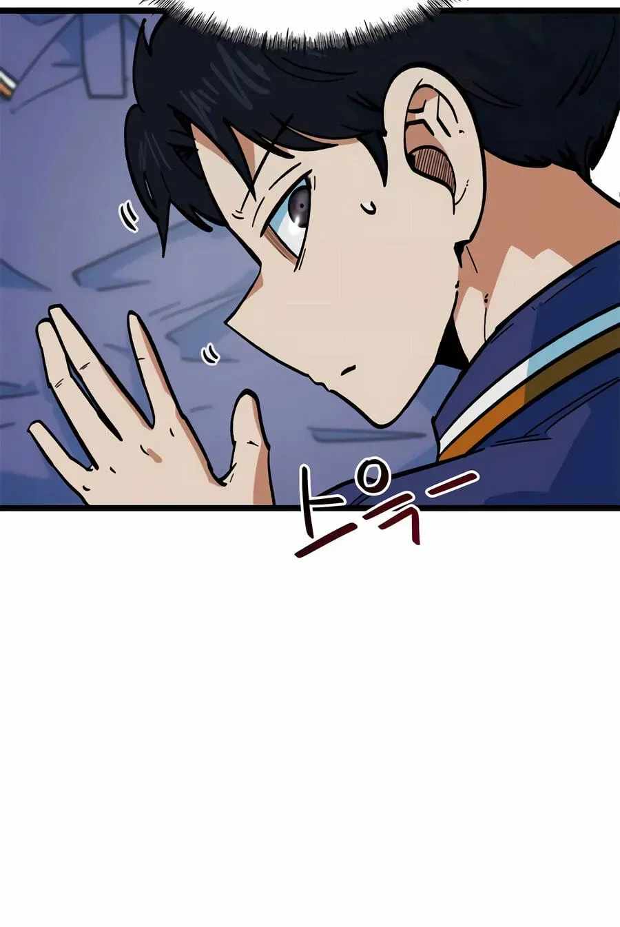 I'm Being Misunderstood as a Soccer Genius Chapter 72-eng-li - Page 10