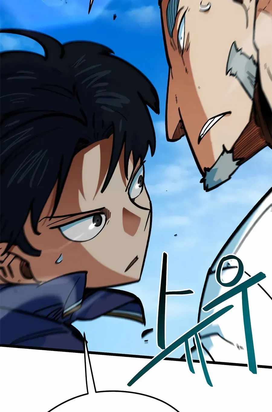 I'm Being Misunderstood as a Soccer Genius Chapter 72-eng-li - Page 99