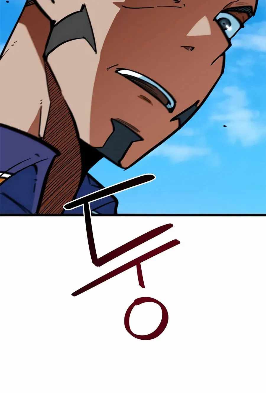 I'm Being Misunderstood as a Soccer Genius Chapter 72-eng-li - Page 81