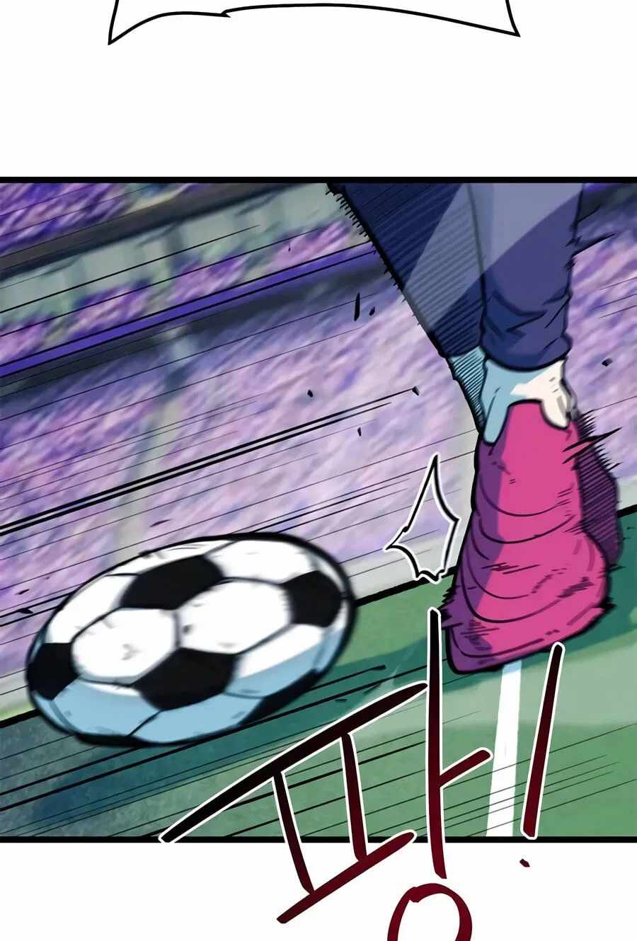 I'm Being Misunderstood as a Soccer Genius Chapter 72-eng-li - Page 13
