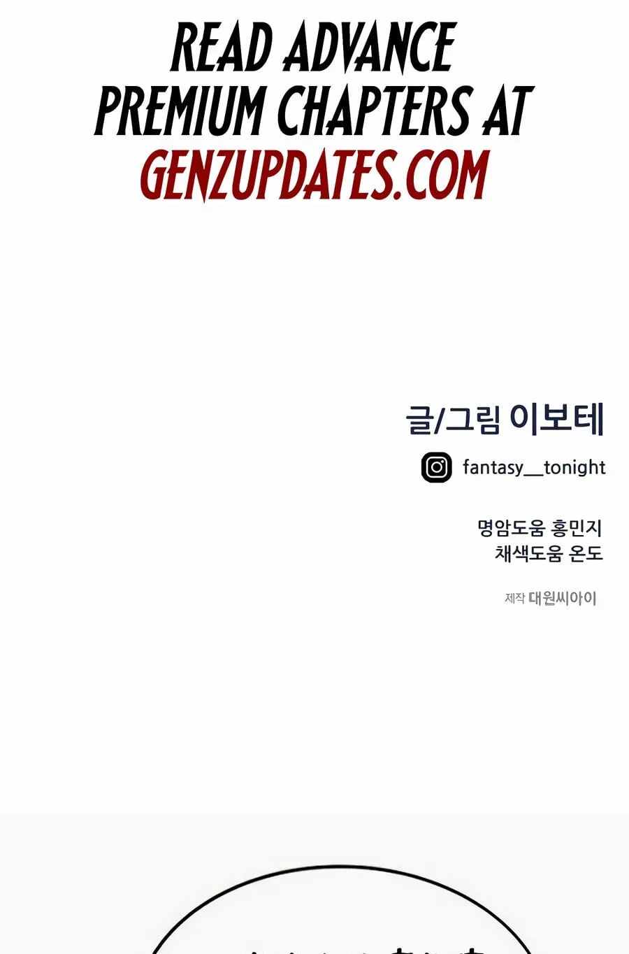 I'm Being Misunderstood as a Soccer Genius Chapter 72-eng-li - Page 144
