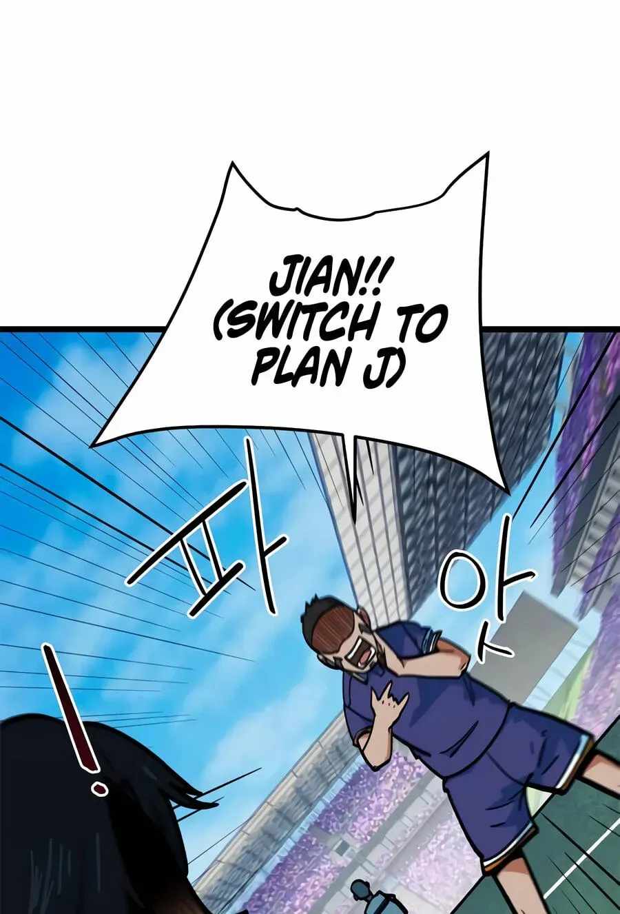I'm Being Misunderstood as a Soccer Genius Chapter 72-eng-li - Page 82