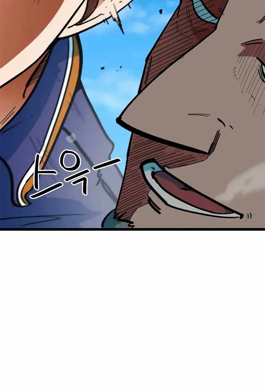 I'm Being Misunderstood as a Soccer Genius Chapter 72-eng-li - Page 21