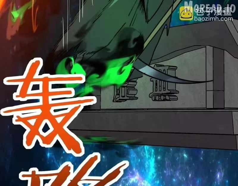 Starting As The God Of Wealth, Taming Billions Of Divine Pets! Chapter 84-eng-li - Page 39