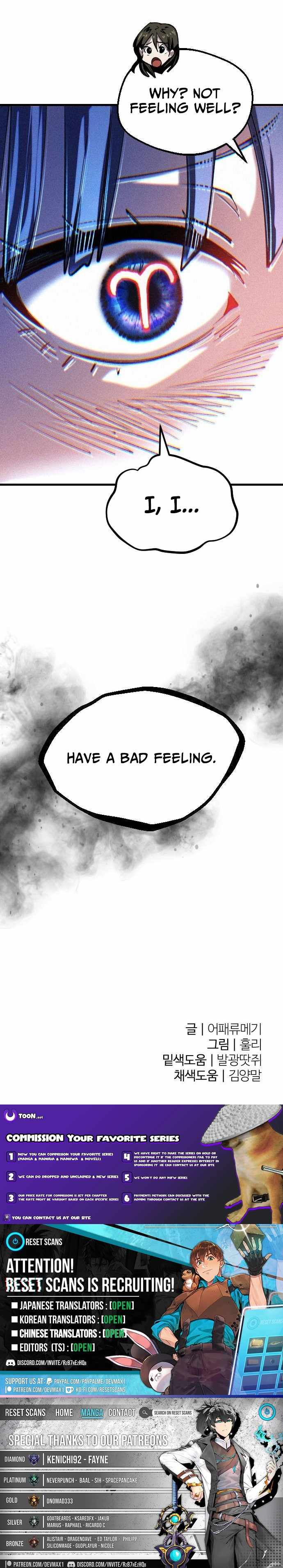The Island Where Stars and Chains Rise Chapter 55-eng-li - Page 14