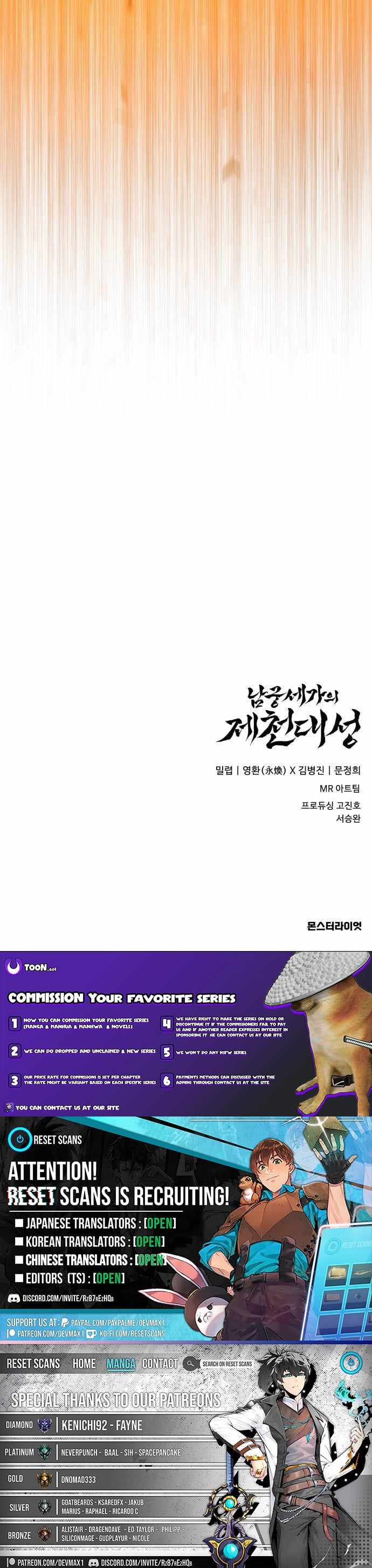 The Great Sage of the Namgung Clan Chapter 68-eng-li - Page 8
