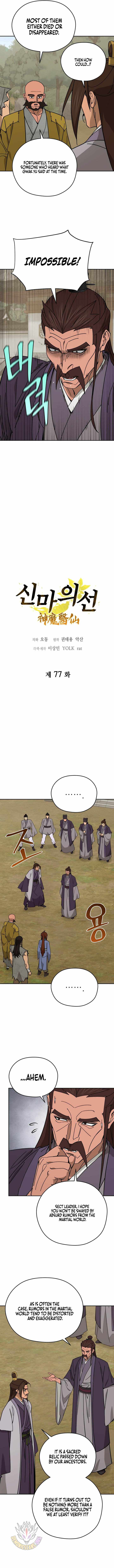 Murim's Youngest Miracle Demon Doctor Chapter 77-eng-li - Page 3
