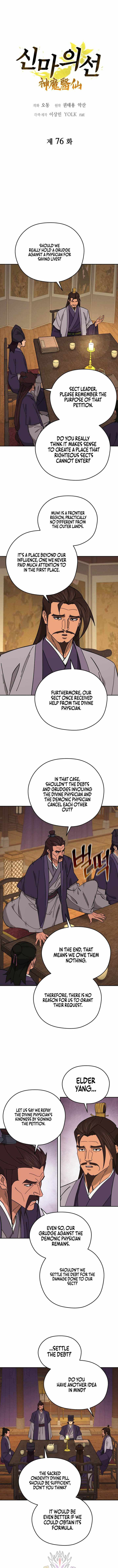 Murim's Youngest Miracle Demon Doctor Chapter 76-eng-li - Page 2