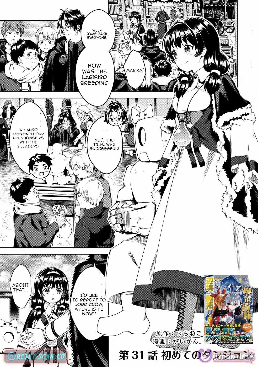 An Alchemist with Unfavorable Skills Explores the Frontier Chapter 31-eng-li - Page 1