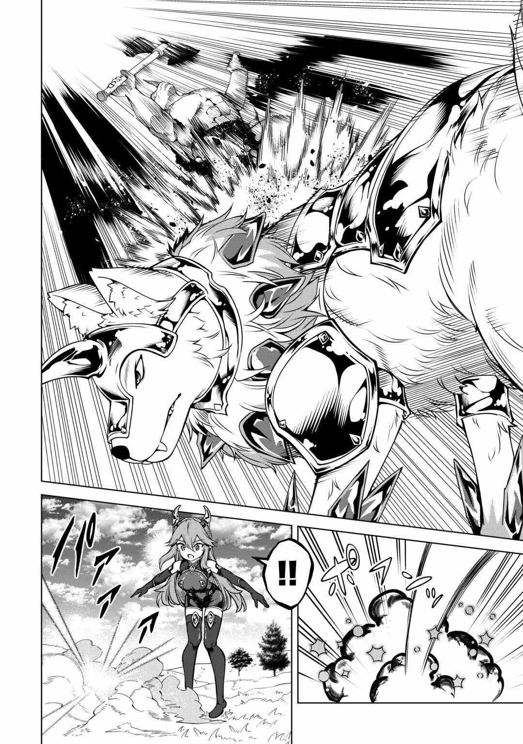 An Alchemist with Unfavorable Skills Explores the Frontier Chapter 31-eng-li - Page 22
