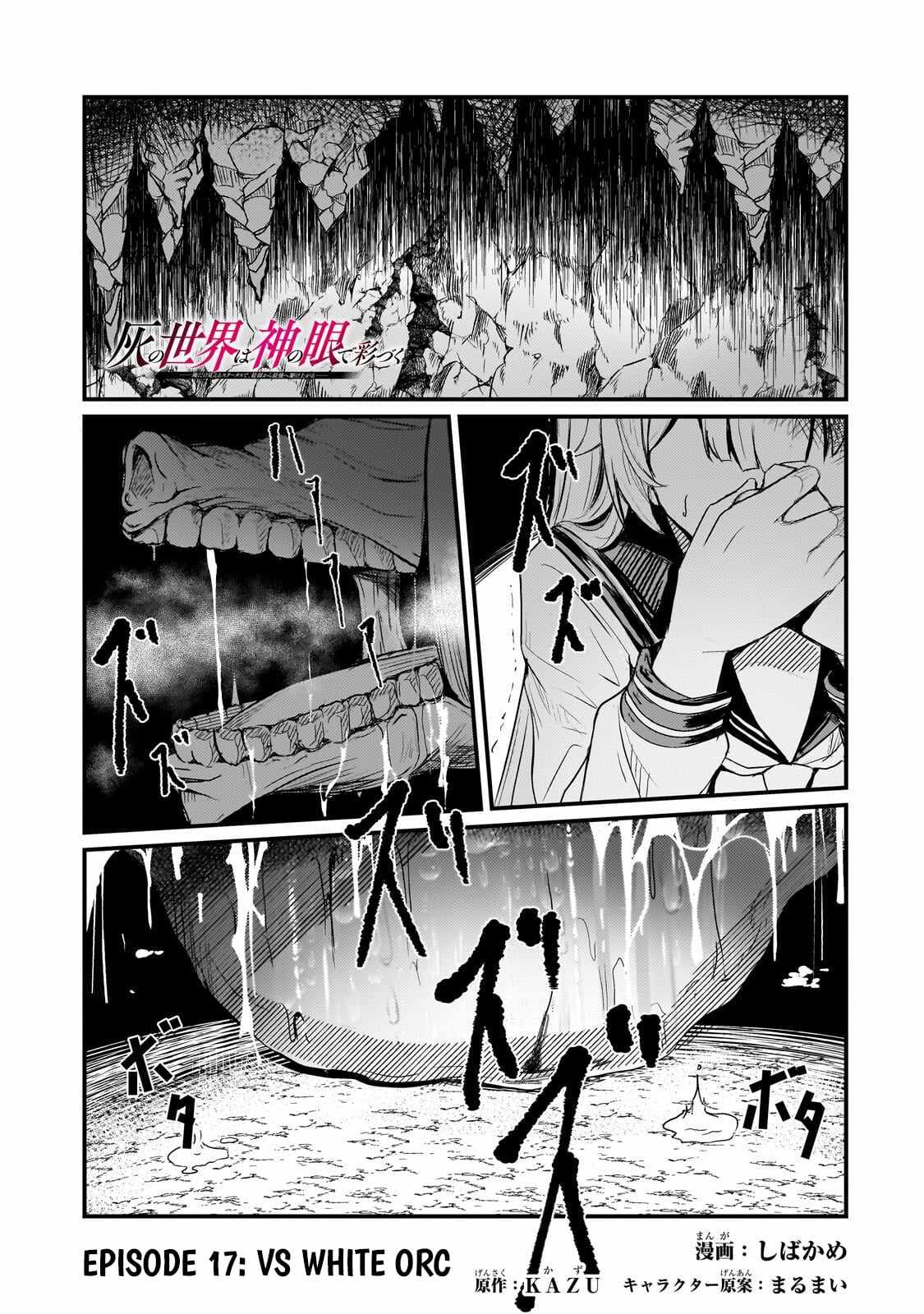 The Weakest Boy Surpasses the Strongest and Shatters Common Sense! Chapter 17-1-eng-li - Page 1