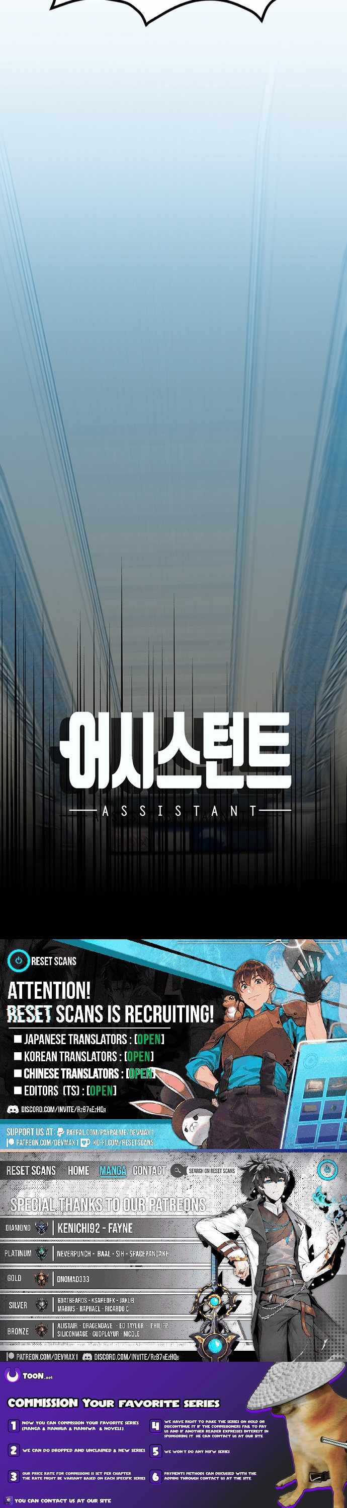 Assistant Chapter 40-eng-li - Page 15