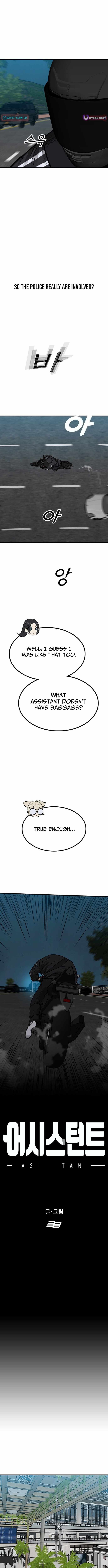 Assistant Chapter 40-eng-li - Page 4