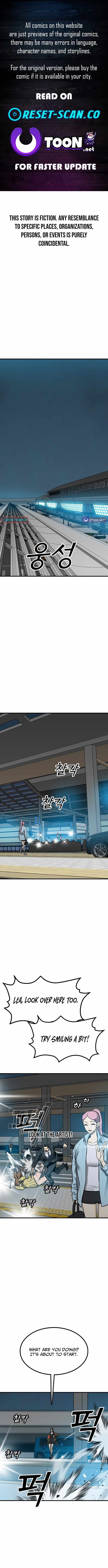 Assistant Chapter 40-eng-li - Page 0