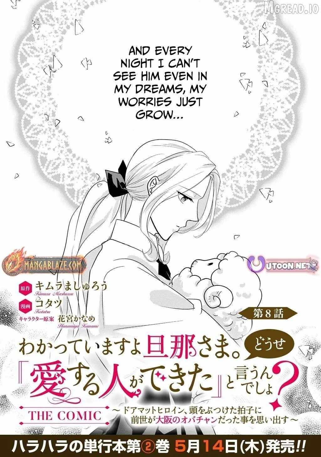 I Know, Dear Husband — The Doormat Heroine Recalls Her Past Life as an Osaka Auntie. Chapter 8-eng-li - Page 2