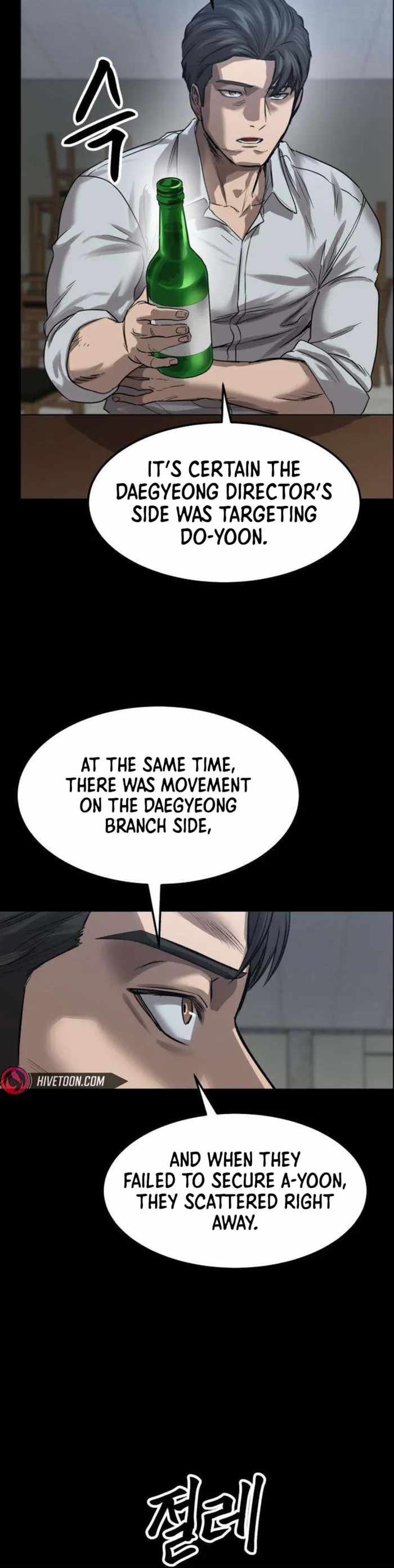 King of the Cartel Chapter 17-eng-li - Page 8