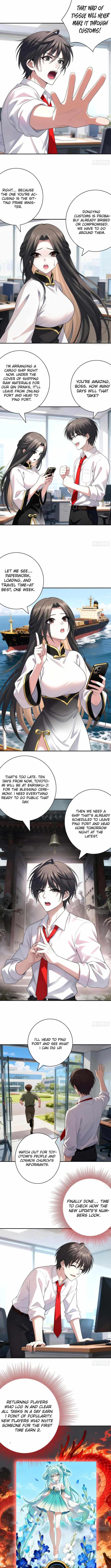 Summon the famous generals of the Three Kingdoms, I will be the Prime Minister of Dongying Chapter 12-eng-li - Page 1