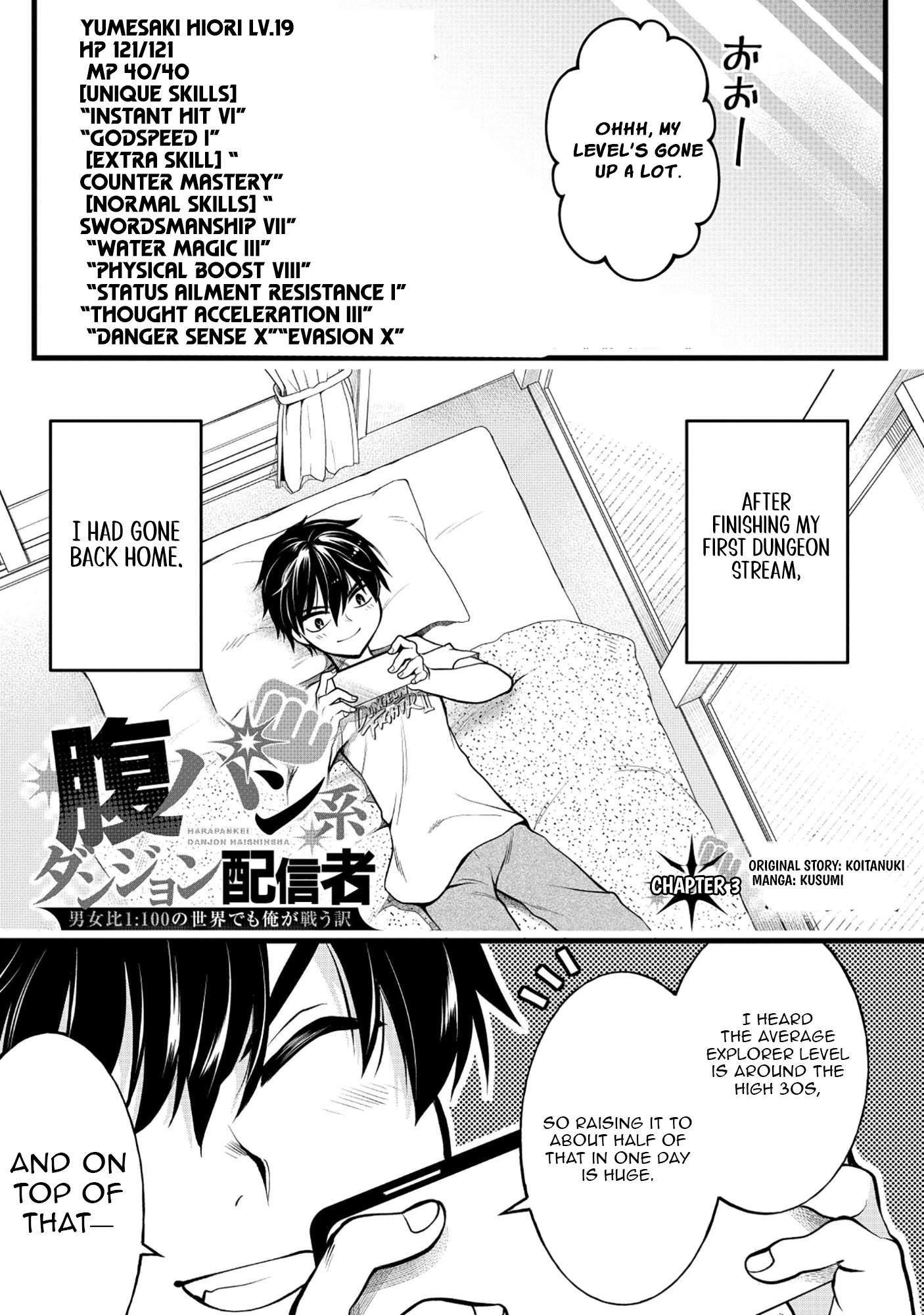 The Belly-Punching Dungeon Streamer: Why I Fight Even in a World with a 1:100 Male-to-Female Ratio Chapter 3-eng-li - Page 1