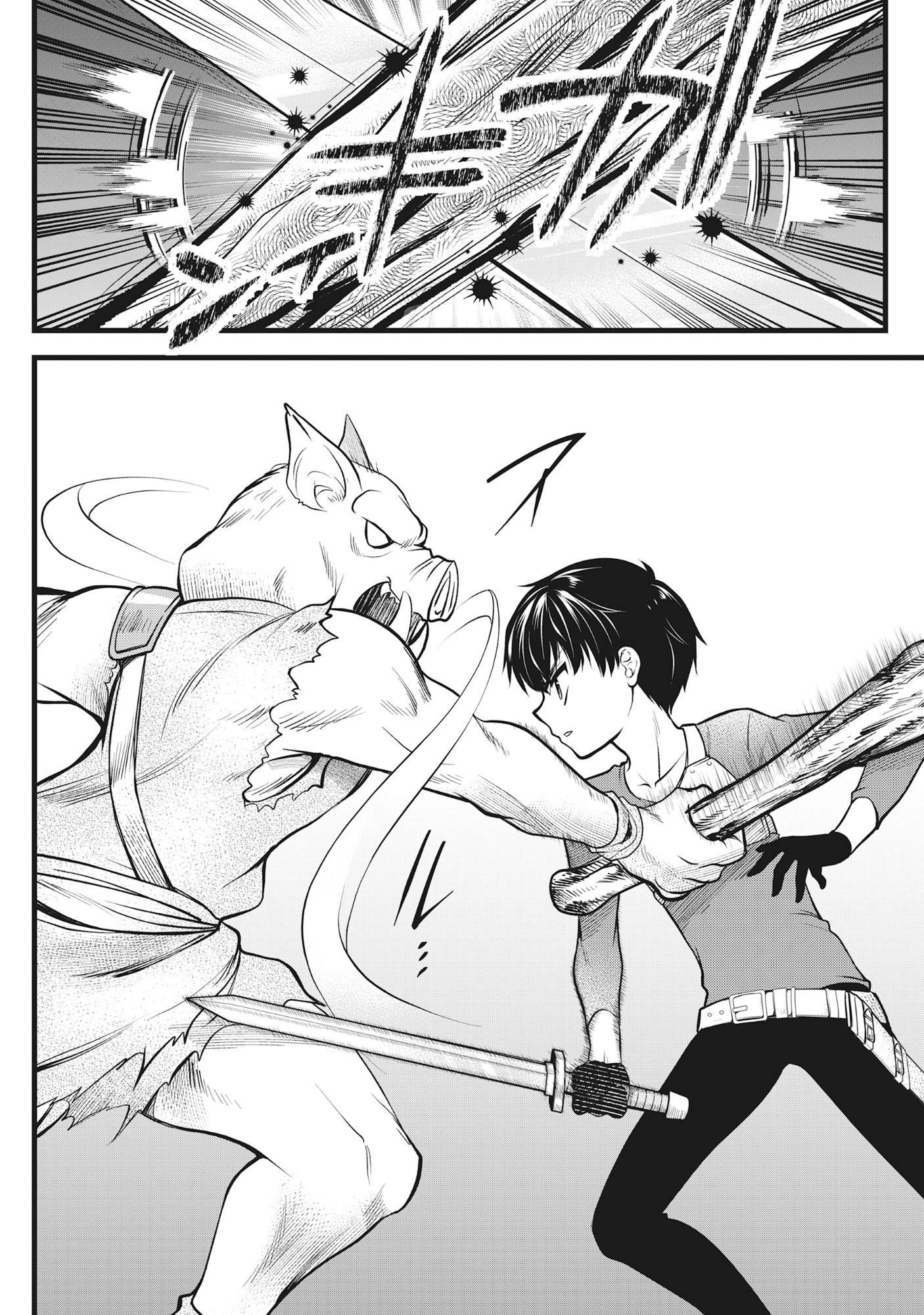 The Belly-Punching Dungeon Streamer: Why I Fight Even in a World with a 1:100 Male-to-Female Ratio Chapter 2-eng-li - Page 30