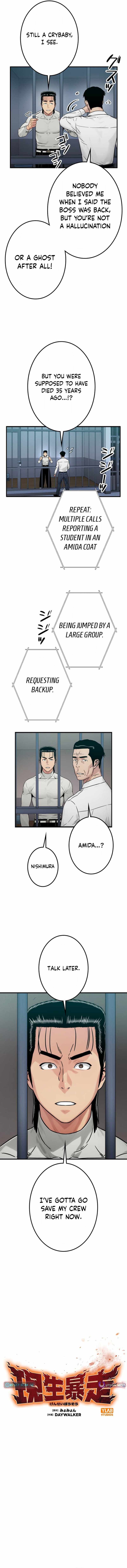Runaway in the Present Chapter 21-eng-li - Page 7