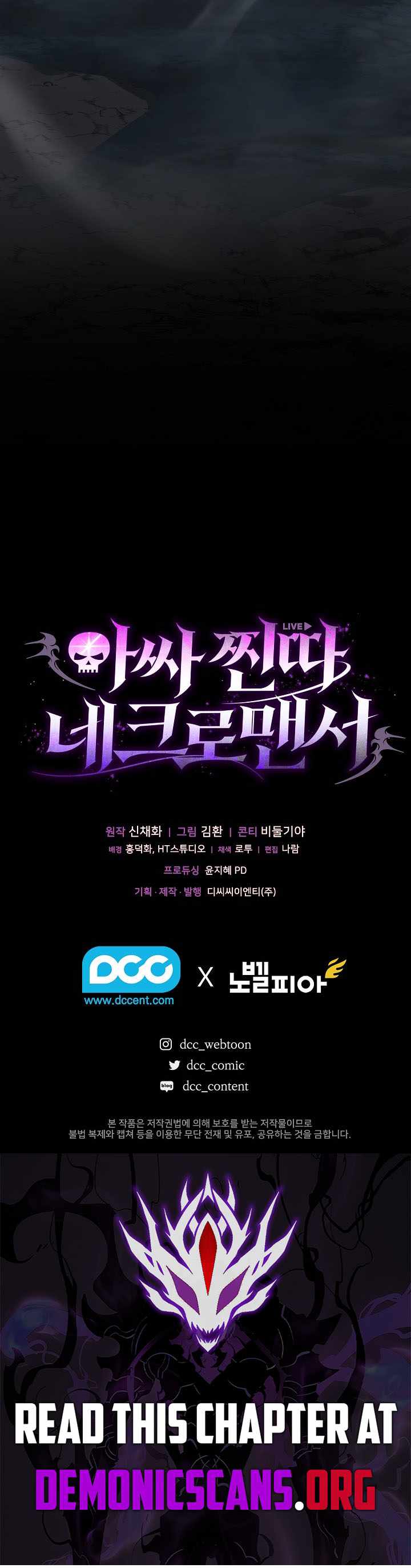 The Loner Loser Necromancer Chapter 19-eng-li - Page 15