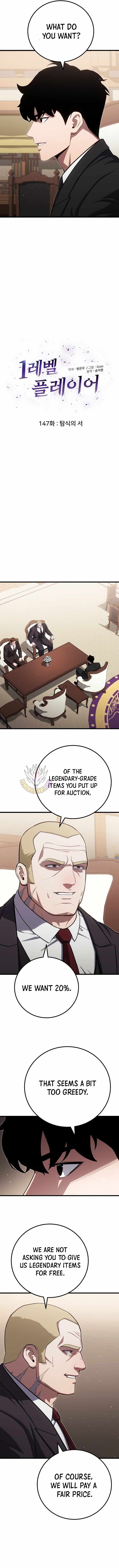 Level 1 Player Chapter 147-eng-li - Page 1
