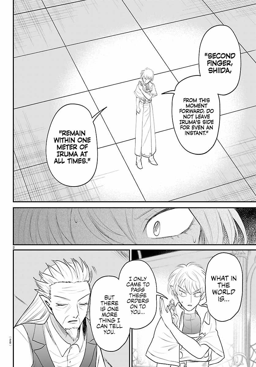 Mairimashita! Iruma-Kun Chapter 446-eng-li - Page 2