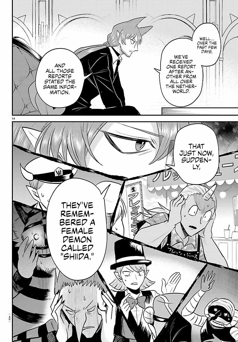 Mairimashita! Iruma-Kun Chapter 446-eng-li - Page 13
