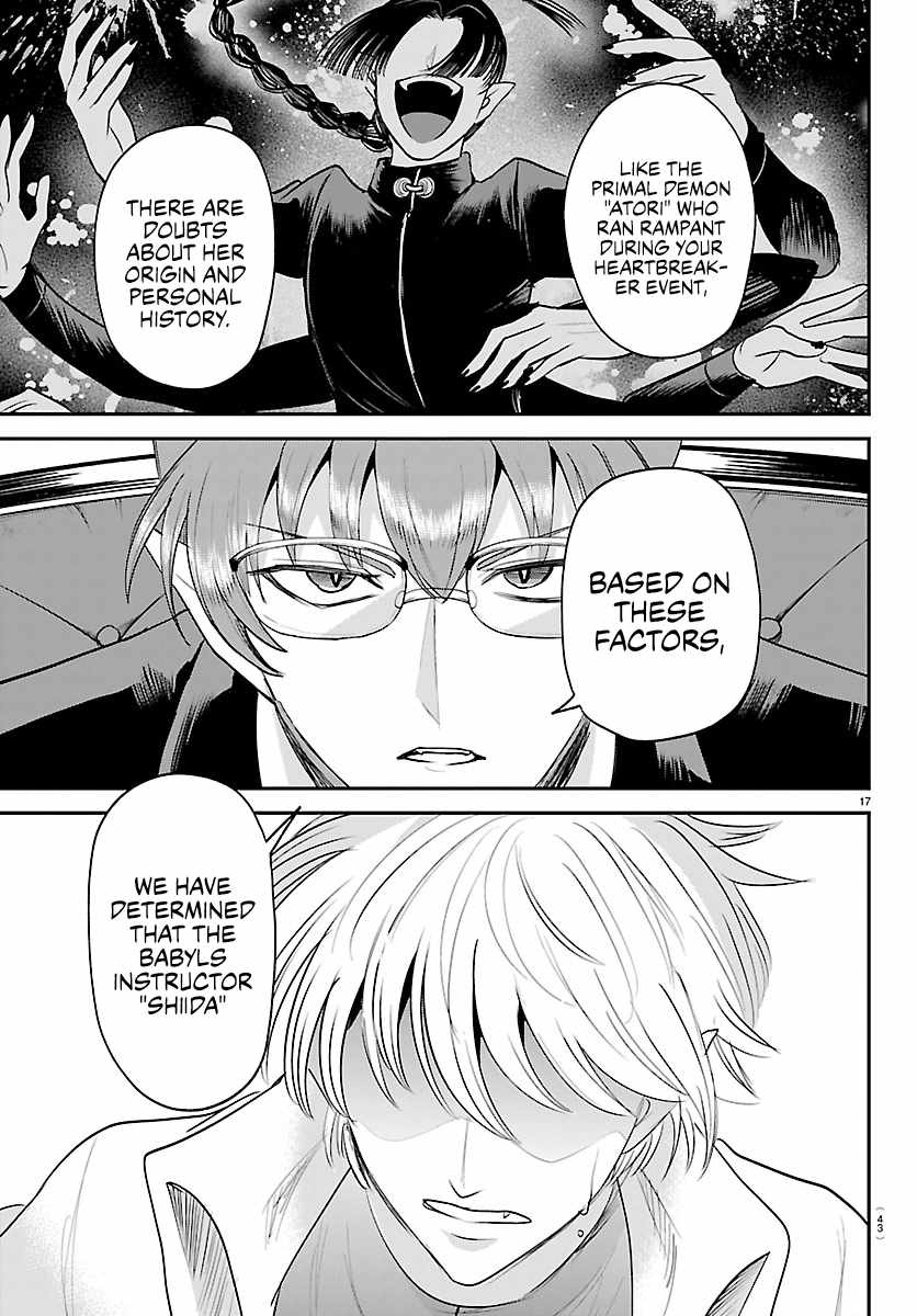 Mairimashita! Iruma-Kun Chapter 446-eng-li - Page 16