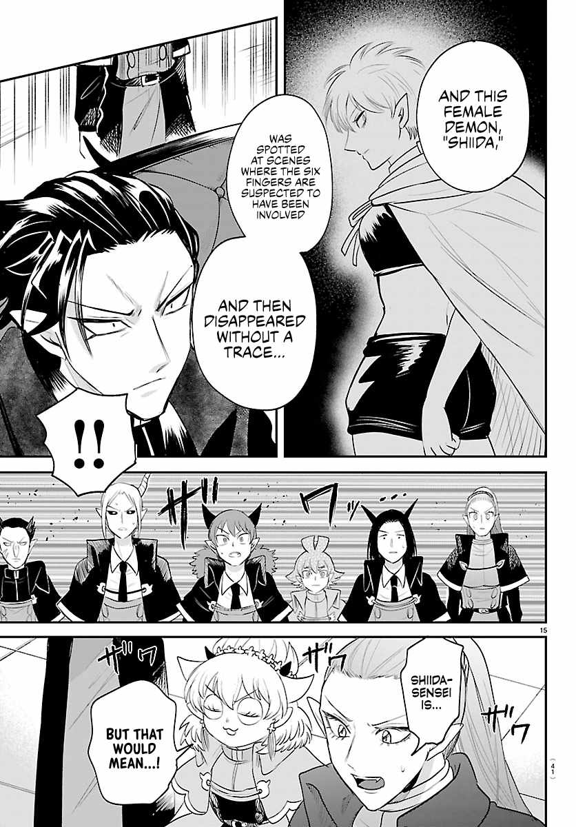 Mairimashita! Iruma-Kun Chapter 446-eng-li - Page 14