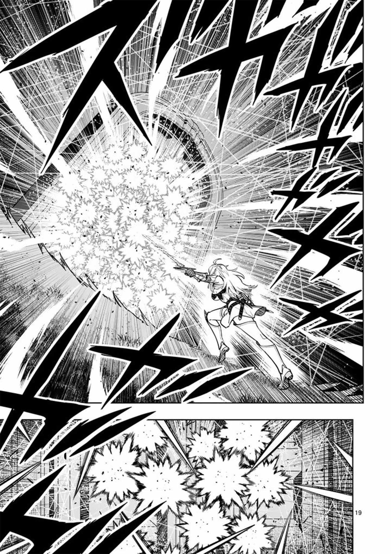 The Strongest Female Masters, Who Are Trying to Raise Me Up, Are in Shambles Over Their Training Policy Chapter 85-eng-li - Page 19