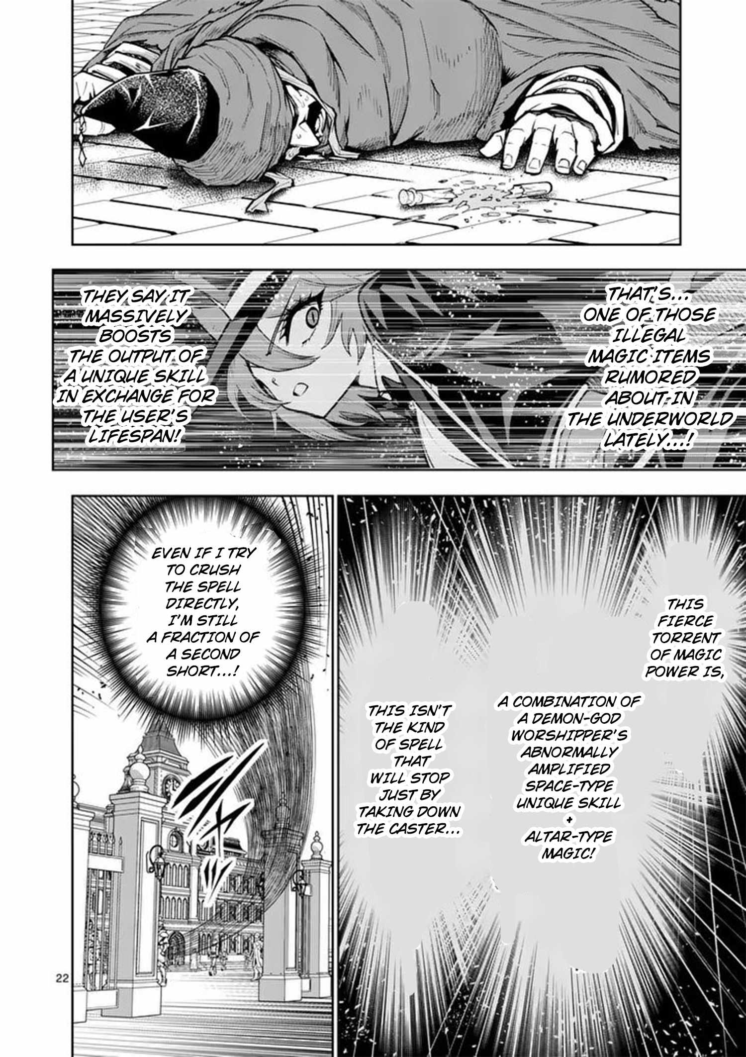 The Strongest Female Masters, Who Are Trying to Raise Me Up, Are in Shambles Over Their Training Policy Chapter 85-eng-li - Page 22