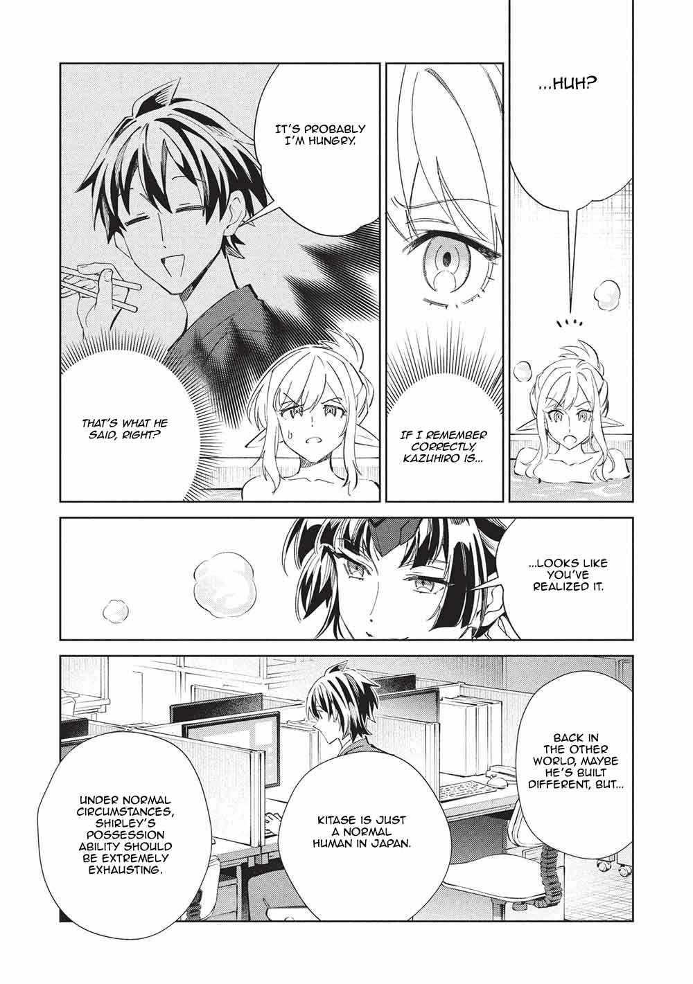 Welcome to Japan, Elf-san! Chapter 68-eng-li - Page 21