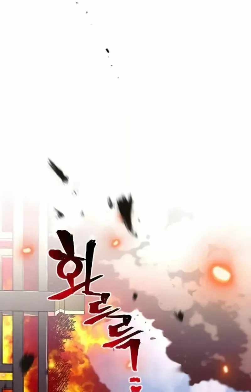 Heavenly Demon Cultivation Simulation Chapter 185-eng-li - Page 44