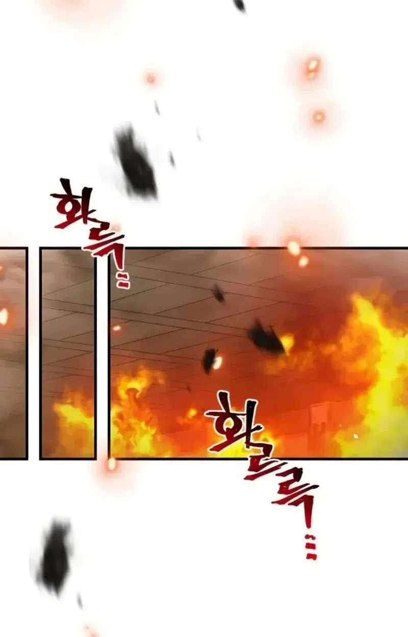 Heavenly Demon Cultivation Simulation Chapter 185-eng-li - Page 58