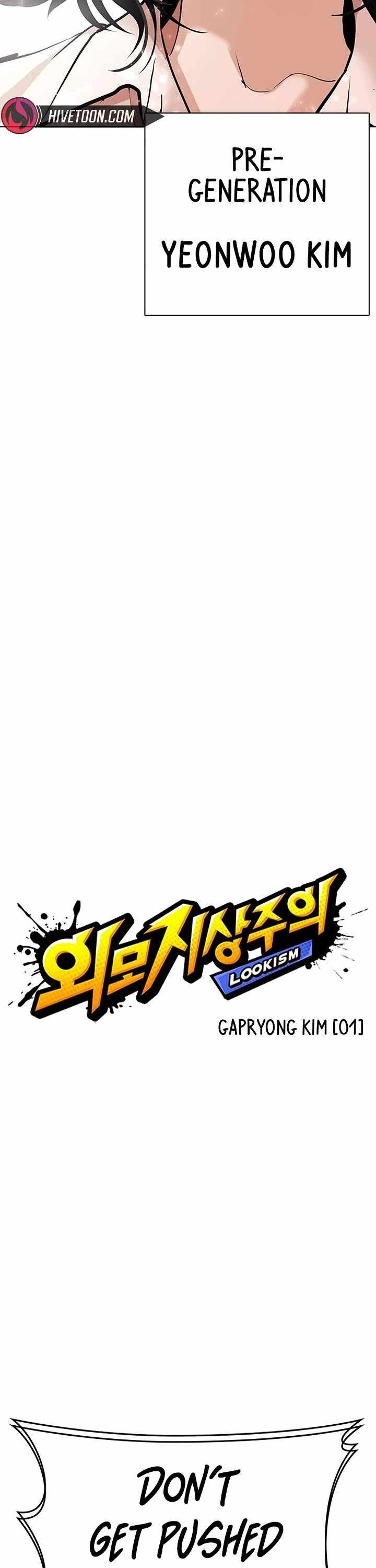 Lookism Chapter 610-eng-li - Page 8