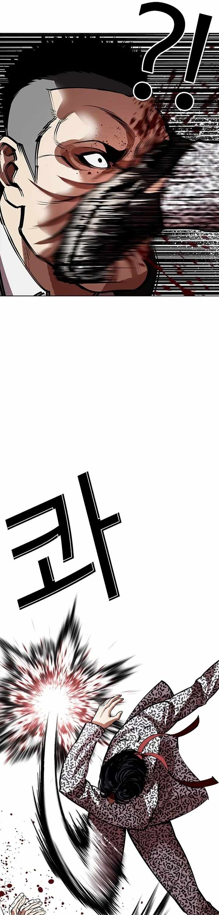 Lookism Chapter 610-eng-li - Page 19