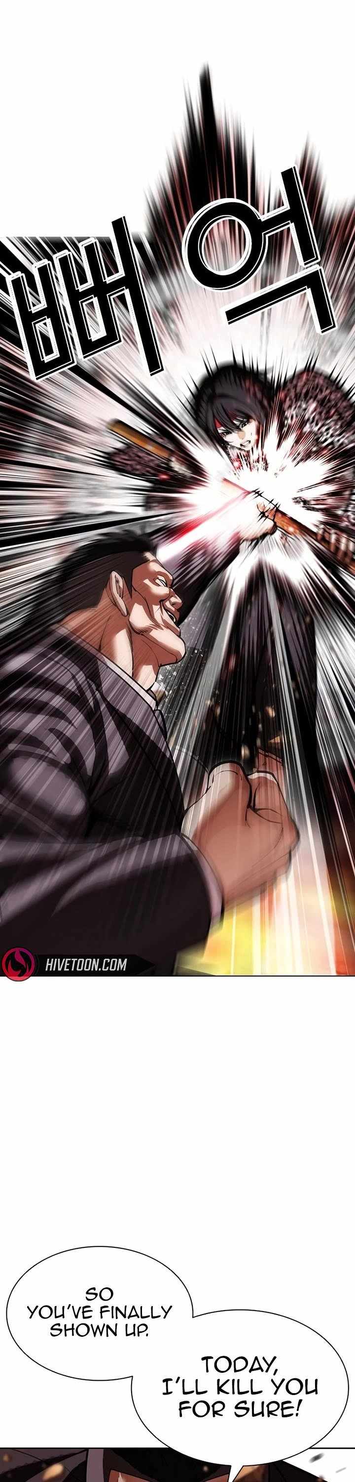 Lookism Chapter 610-eng-li - Page 15