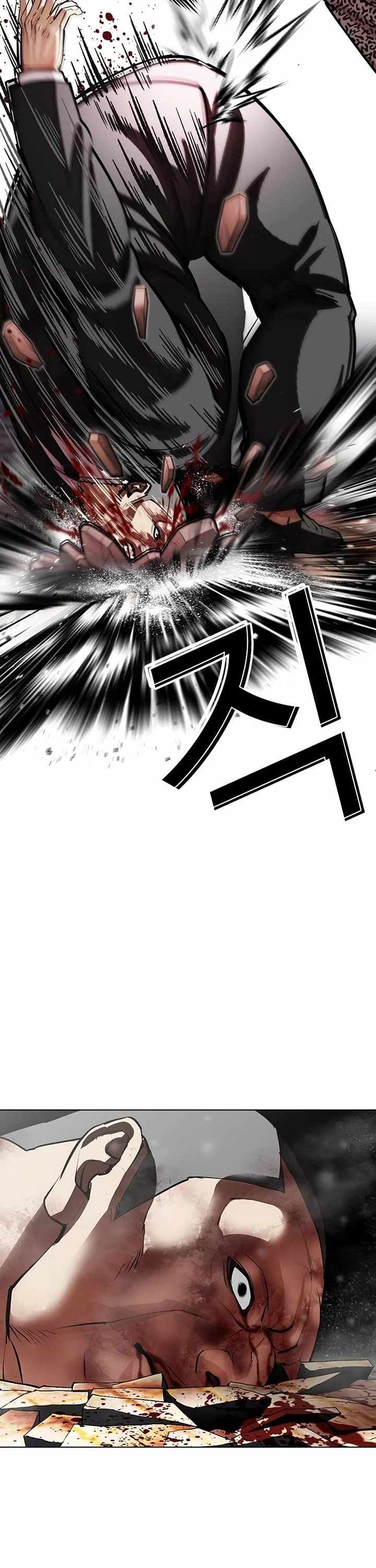 Lookism Chapter 610-eng-li - Page 20