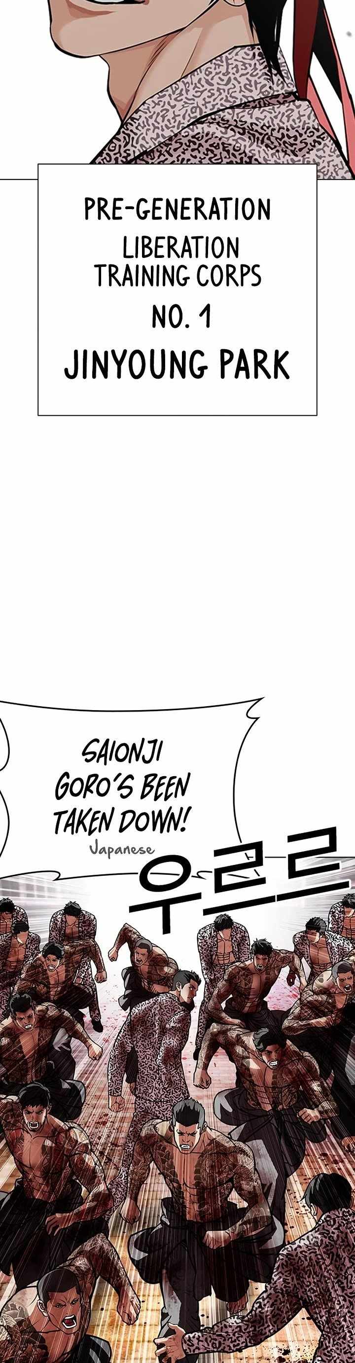 Lookism Chapter 610-eng-li - Page 23