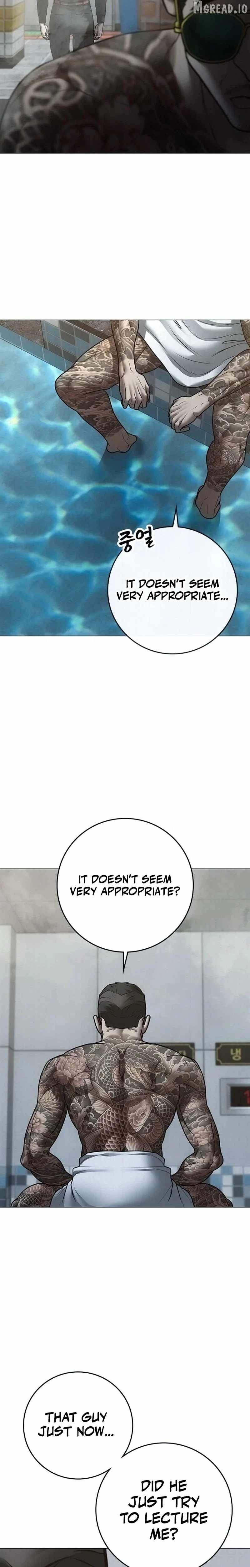 Reality Quest Chapter 209-eng-li - Page 14