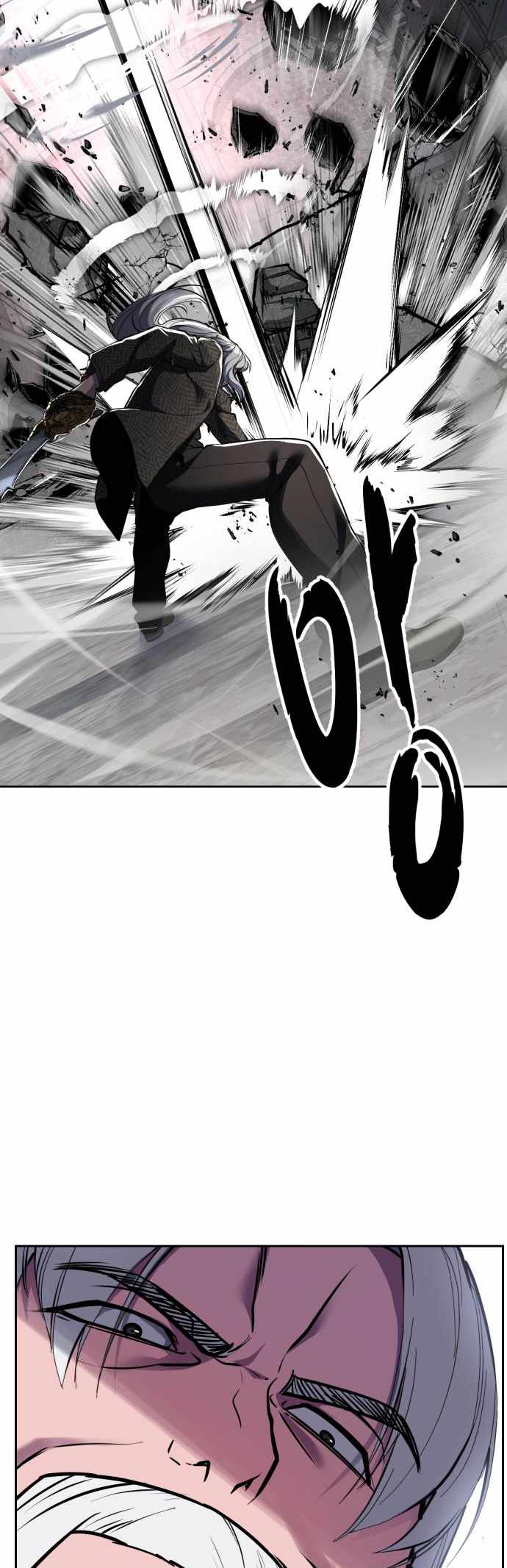 The Boy of Death Chapter 329-eng-li - Page 41