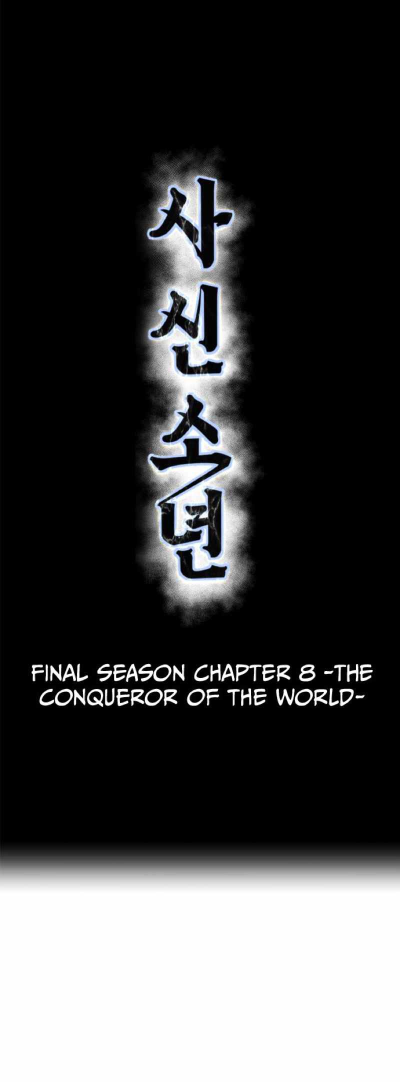 The Boy of Death Chapter 329-eng-li - Page 3
