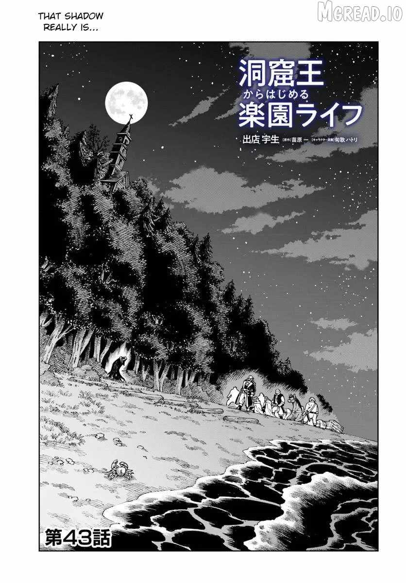 The King of Cave Will Live a Paradise Life Chapter 43-1-eng-li - Page 0