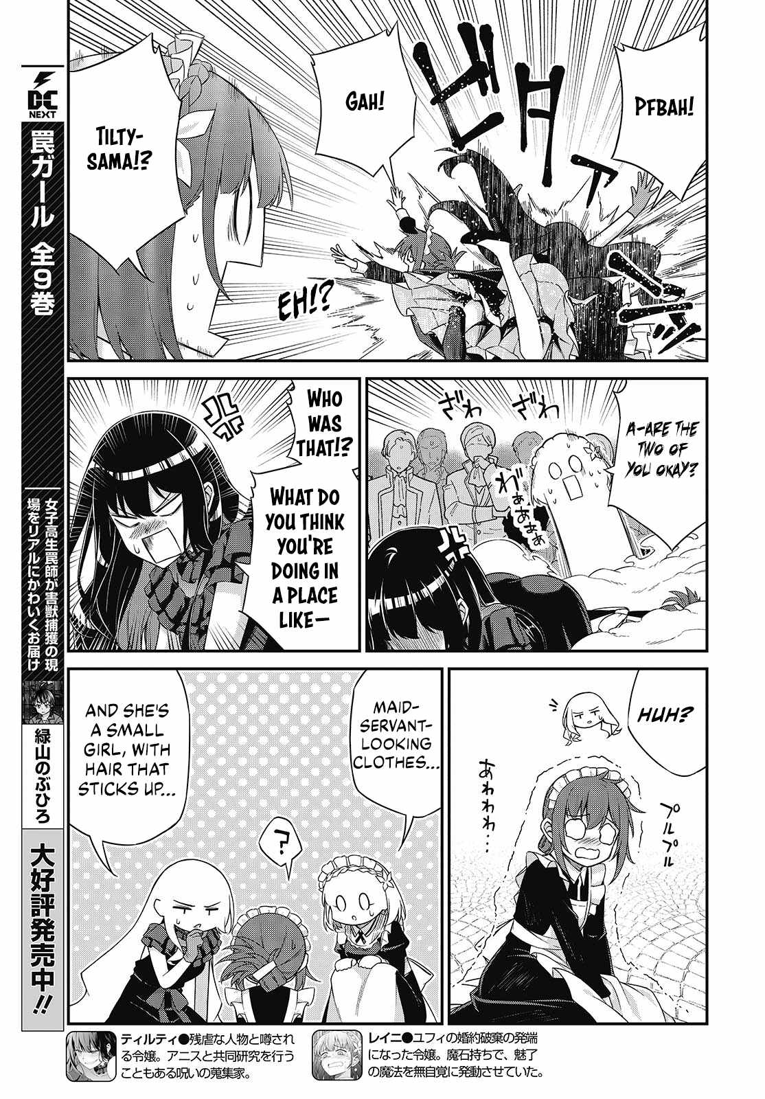 The Magical Revolution of the Reincarnated Princess and the Genius Young Lady Chapter 53-eng-li - Page 2