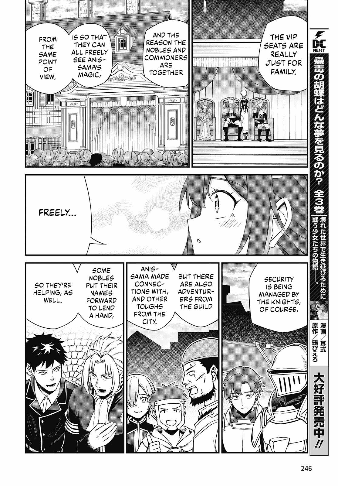 The Magical Revolution of the Reincarnated Princess and the Genius Young Lady Chapter 53-eng-li - Page 11