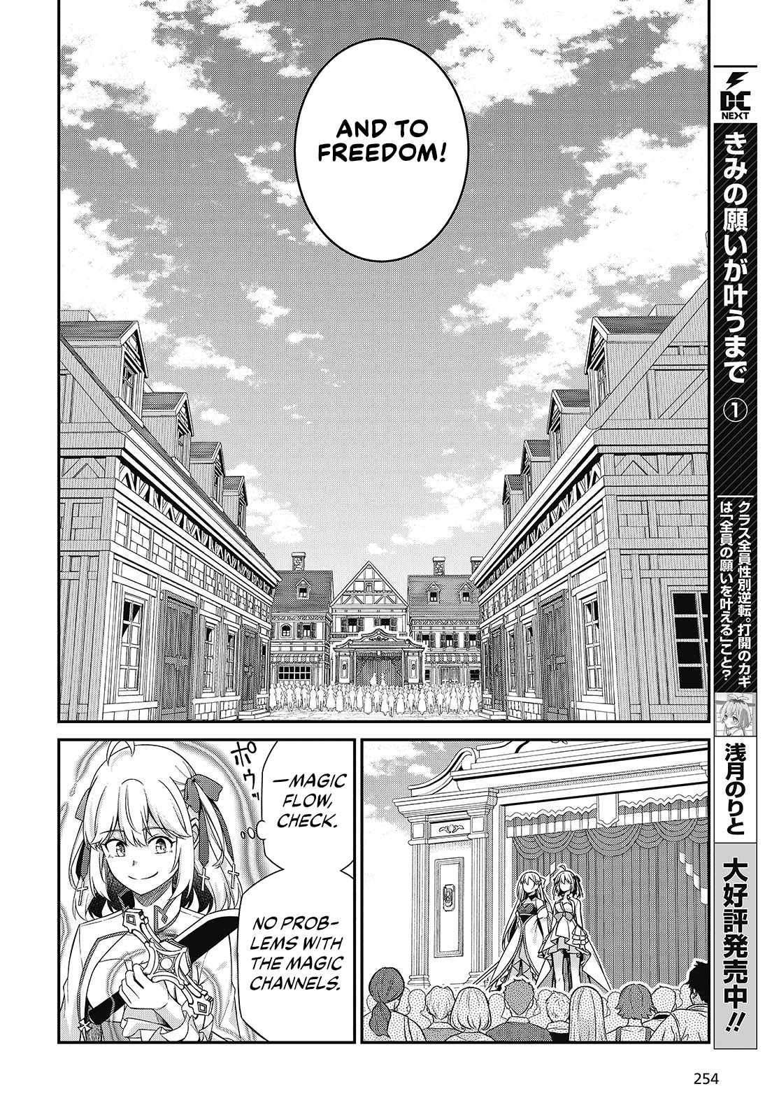 The Magical Revolution of the Reincarnated Princess and the Genius Young Lady Chapter 53-eng-li - Page 19