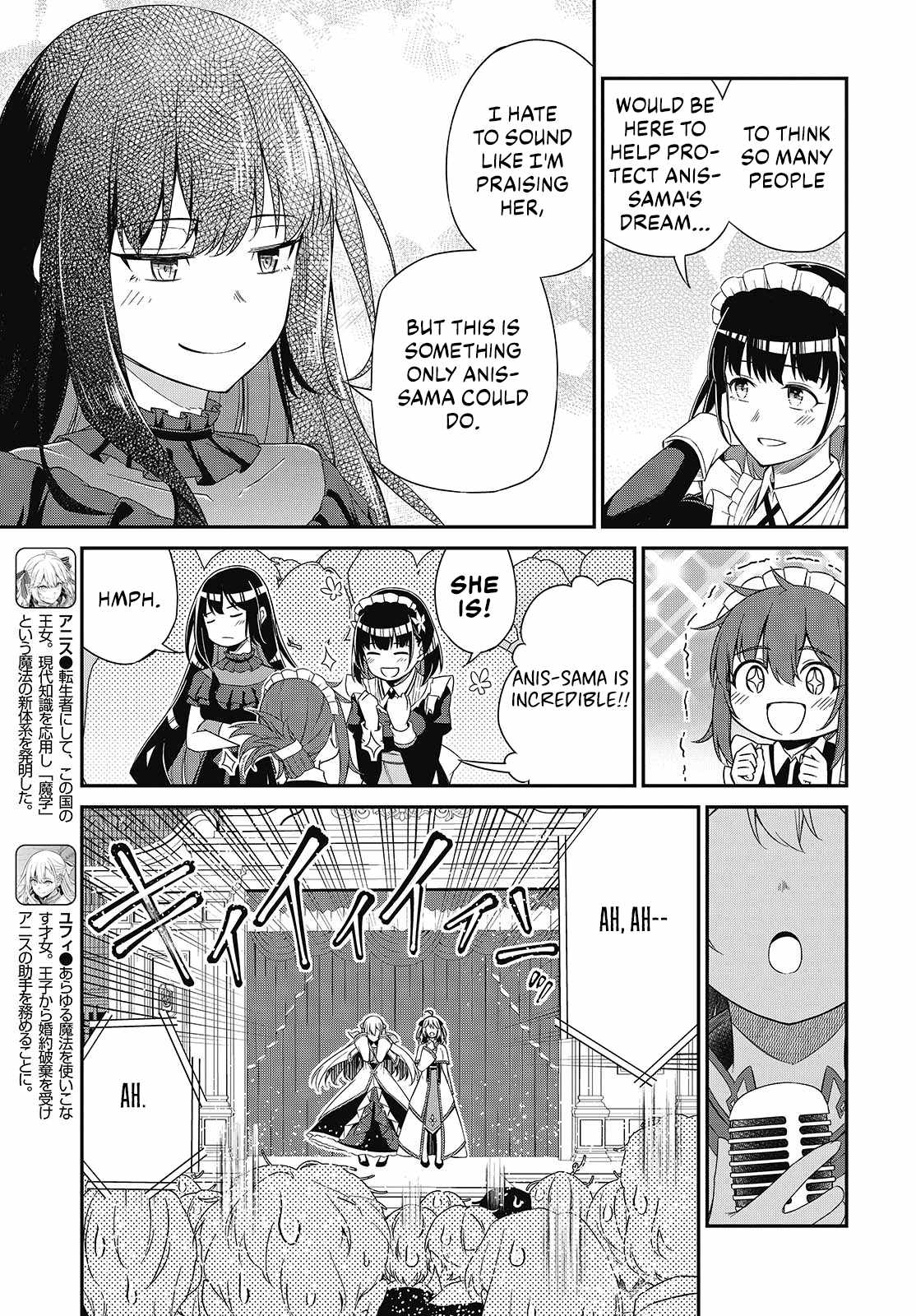 The Magical Revolution of the Reincarnated Princess and the Genius Young Lady Chapter 53-eng-li - Page 12