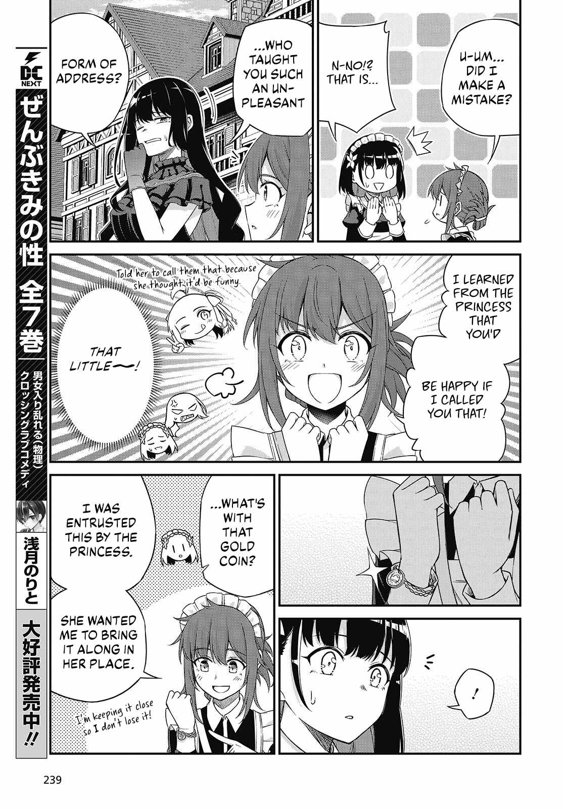 The Magical Revolution of the Reincarnated Princess and the Genius Young Lady Chapter 53-eng-li - Page 4