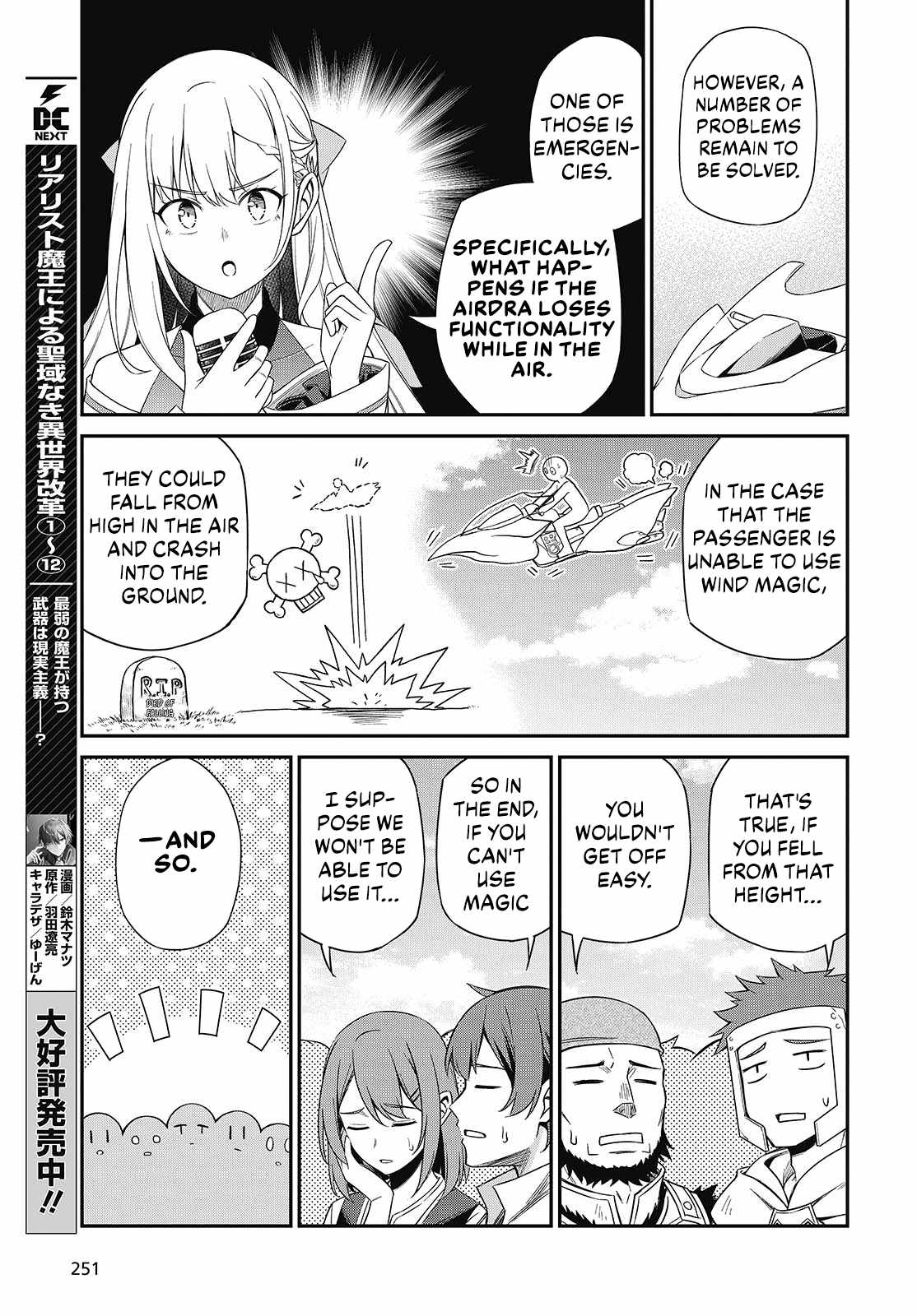 The Magical Revolution of the Reincarnated Princess and the Genius Young Lady Chapter 53-eng-li - Page 16